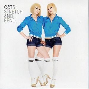 Stretch and Bend (Single)