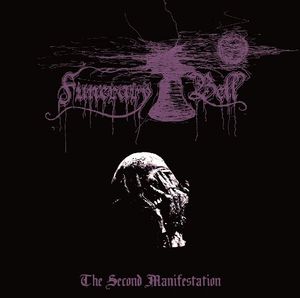 The Second Manifestation (EP)