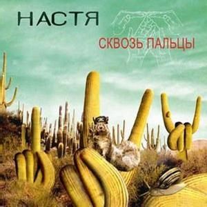 Тебе
