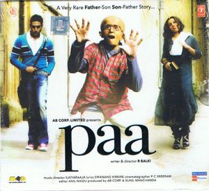 Mere Paa