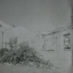 Flicker (Elapsing State of Grace)