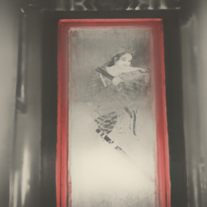 You'll Miss Me When I'm Gone