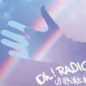 Oh! RADIO (Single)