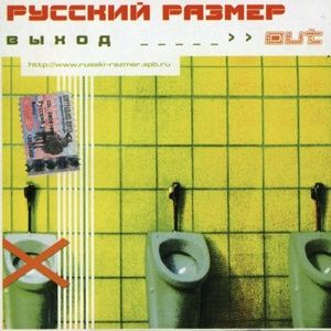 Лети (uk mix)