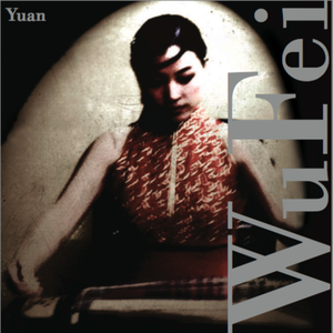 Before I Wake: IV. Niu Niu