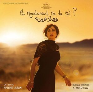 Hashishet albi (instrumental)