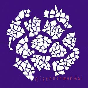 NISENNENMONDAI LIVE!!! (Live)