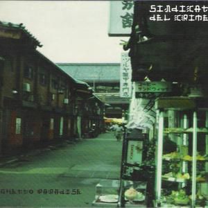 Siglo XXI (h clon x mon)