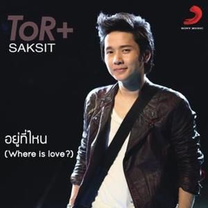 Yu Thinai (Where Is love?) (Single)