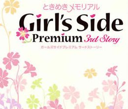 image-https://media.senscritique.com/media/000003917528/0/tokimeki_memorial_girl_s_side_premium_3rd_story.jpg