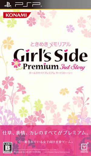 Tokimeki Memorial Girl's Side Premium ~3rd Story~