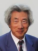Shizuo Koizumi