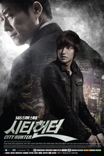 Affiche City Hunter Affiche City Hunter