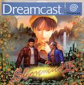 Jaquette Shenmue II Jaquette Shenmue II