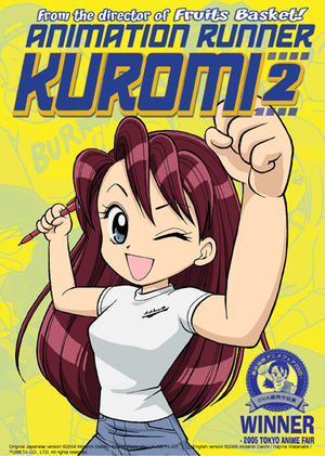 Animation Runner Kuromi 2