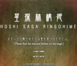 image-https://media.senscritique.com/media/000004153006/0/hoshi_saga_ringohime.png