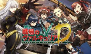 Valkyria Chronicles Duel
