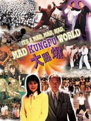 It's a Mad, Mad, Mad, Mad Kung Fu World