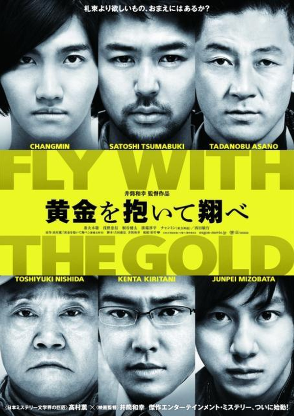 Fly With the Gold