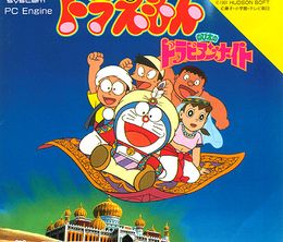 image-https://media.senscritique.com/media/000004161101/0/doraemon_nobita_no_dorabian_night.jpg