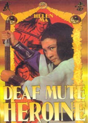 Deaf Mute Heroine