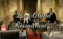 Affiche Le Grand Restaurant II