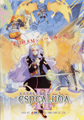 Jaquette ESPgaluda II Jaquette ESPgaluda II