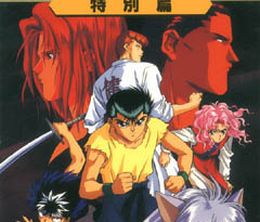 image-https://media.senscritique.com/media/000004161587/0/yu_yu_hakusho_tokubetsu_hen.jpg