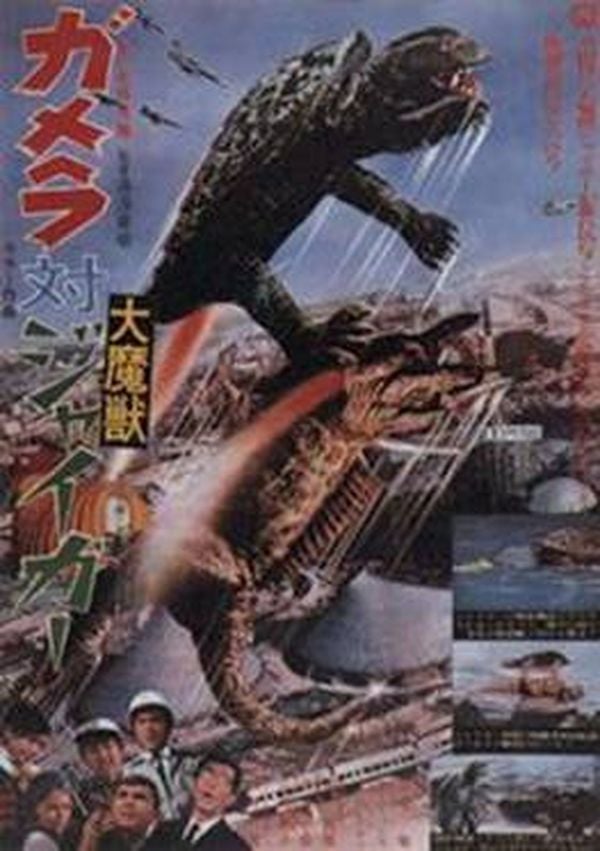 Gamera vs. Jiger