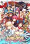 Eiyuu*Senki