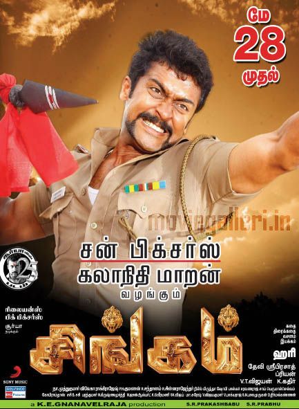 poster