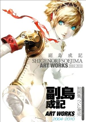 Shigenori Soejima Art Works