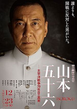 Amiral Yamamoto