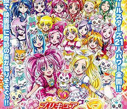 image-https://media.senscritique.com/media/000004191138/0/pretty_cure_all_stars_dx3_reach_the_future_the_rainbow_flower_that_connects_the_world.jpg
