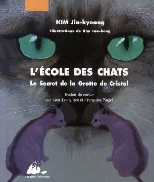 L'école des chats