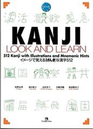 Kanji look and learn
