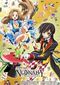 Code Geass : Nunnally in Wonderland