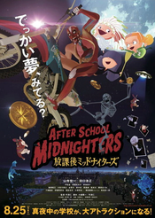 Affiche After School Midnighters