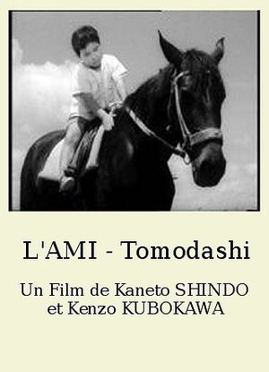 L'ami : Tomodashi