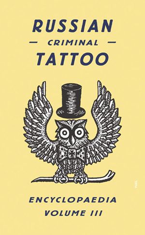 Russian Criminal Tattoo Encyclopaedia vol.III