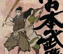 image-https://media.senscritique.com/media/000004241778/0/miyamoto_musashi_le_reve_du_dernier_samurai.jpg