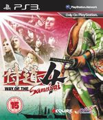 Jaquette Way of the Samurai 4 Jaquette Way of the Samurai 4