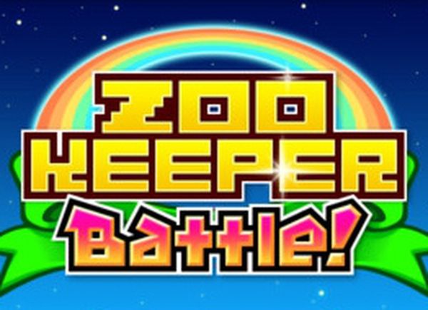 Zookeeper Battle