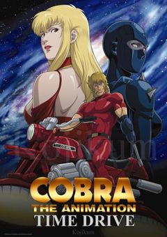 Affiche Cobra - The Animation : Time Drive