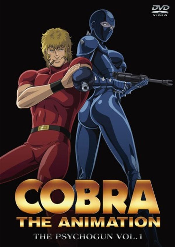 Cobra the Animation: The Psychogun