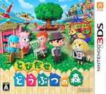 Jaquette Animal Crossing: New Leaf
