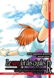 Jaquette Le Sanglot des cigales R Jaquette Le Sanglot des cigales R