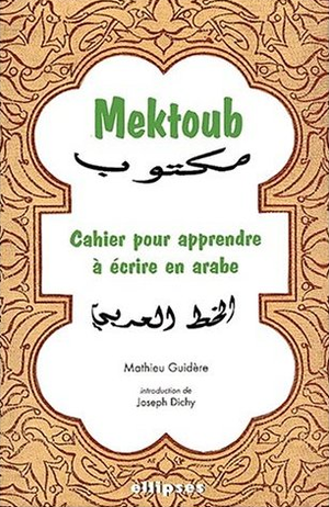 Mektoub. Cahier pour apprendre à écrire en arabe.