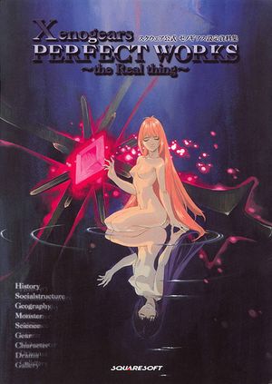 Xenogears Perfect Works