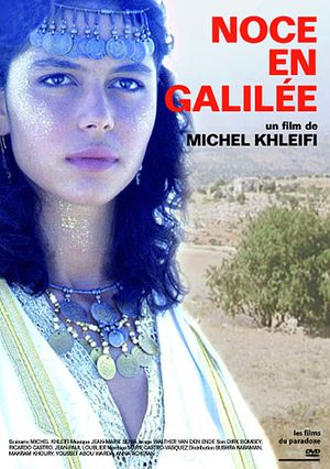 Noce en Galilée